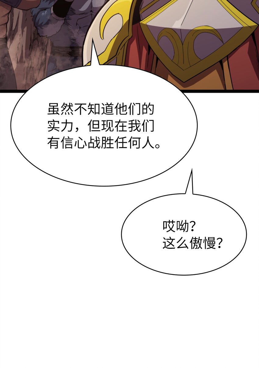 196 无底坑大战死尸(1/3)-第198话