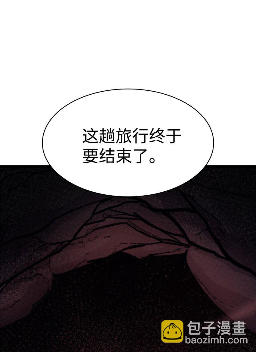 196 无底坑大战死尸(1/3)-第198话
