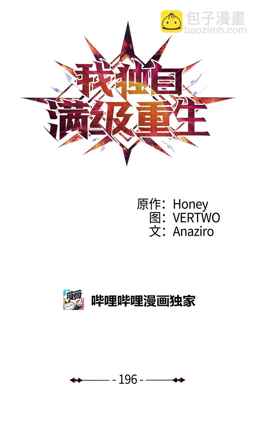 196 无底坑大战死尸(1/3)-第198话