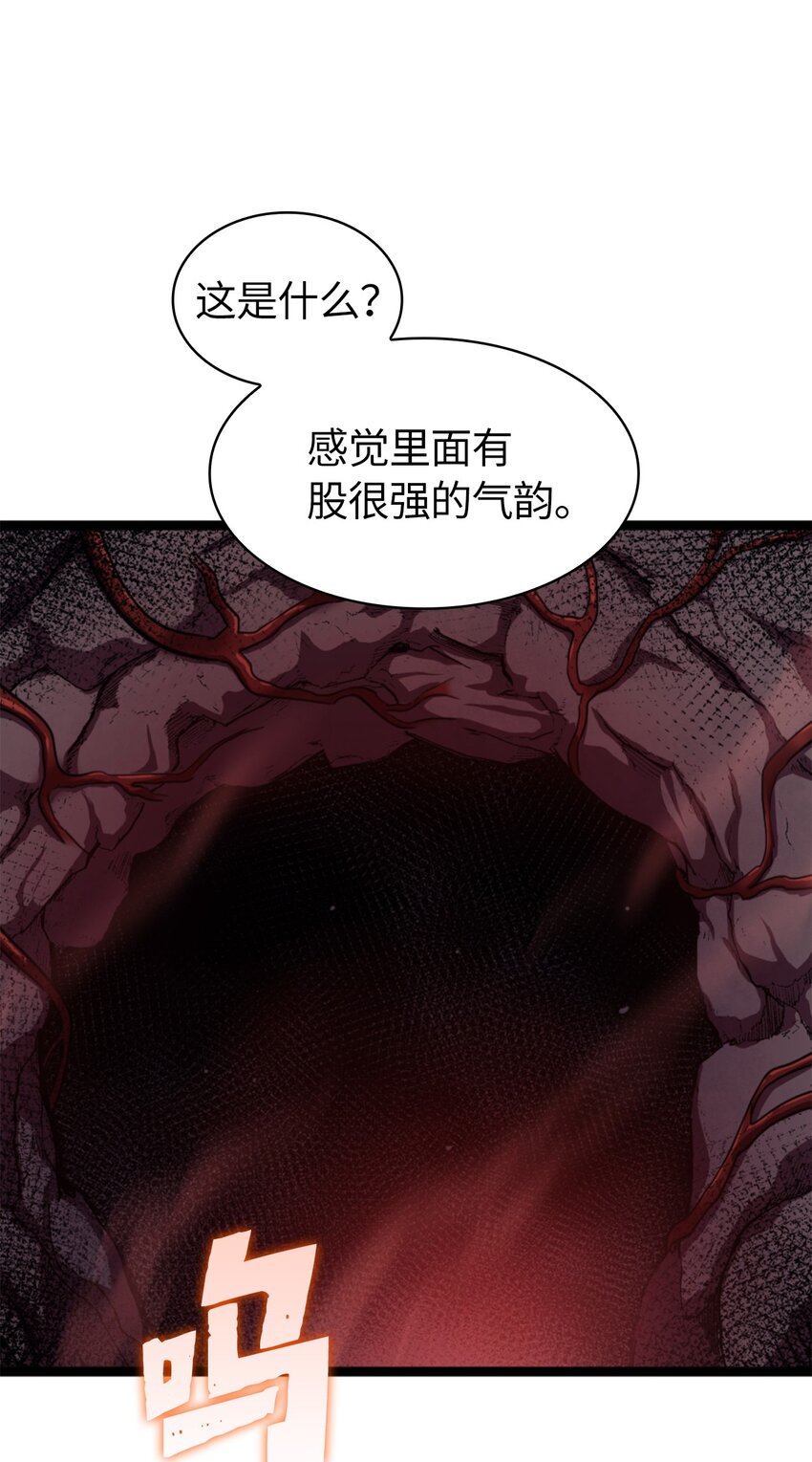 196 无底坑大战死尸(1/3)-第198话
