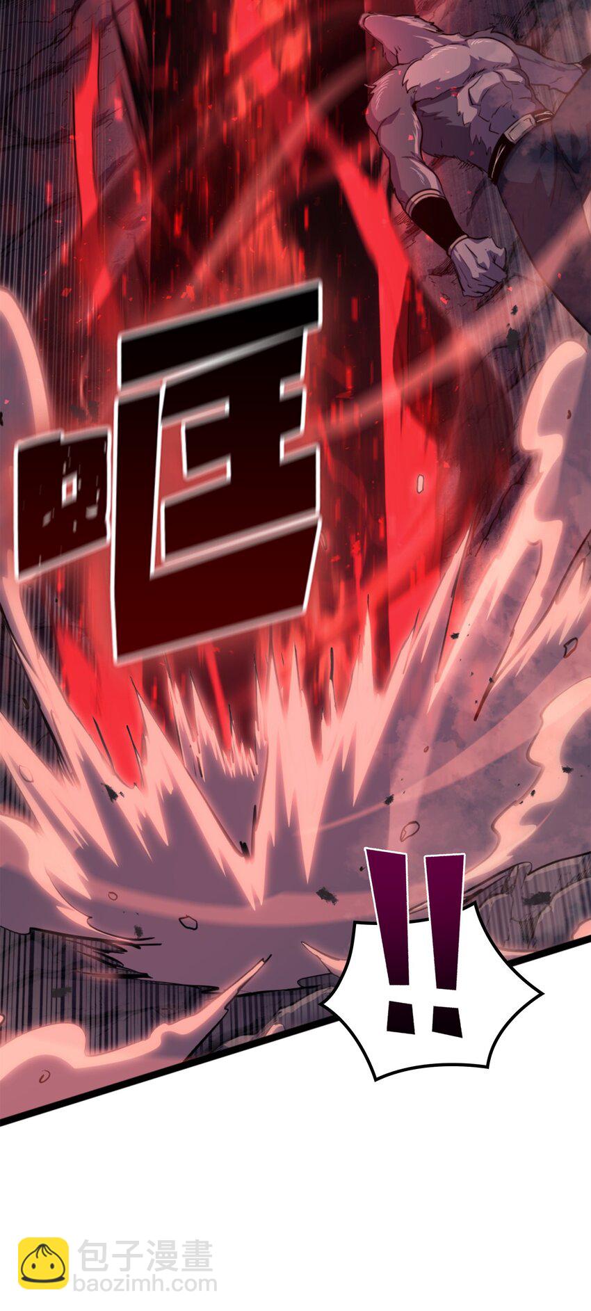 196 无底坑大战死尸(1/3)-第198话