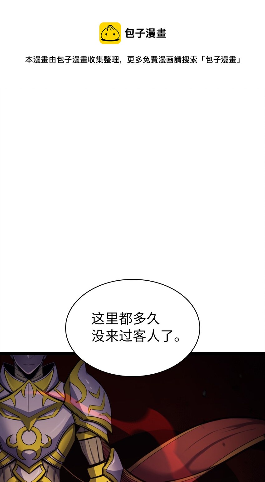 198 被释放的恶魔撒旦(1/3)-第200话
