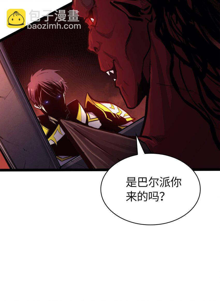 198 被释放的恶魔撒旦(1/3)-第200话