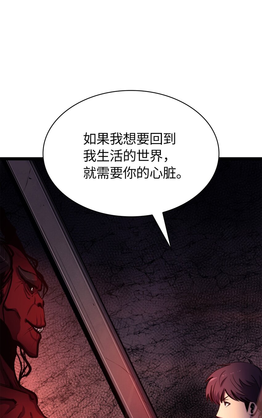 198 被释放的恶魔撒旦(1/3)-第200话