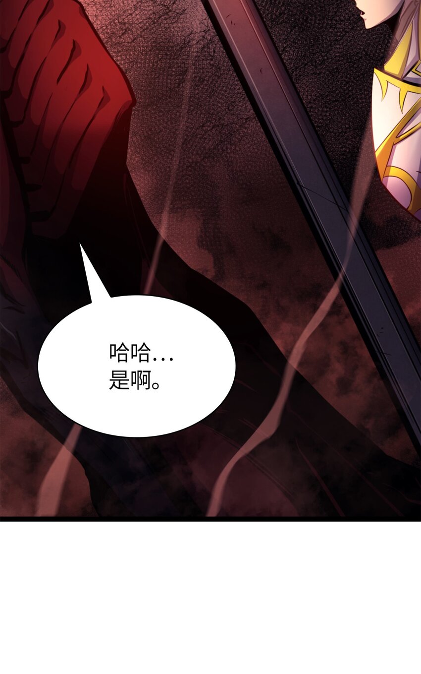 198 被释放的恶魔撒旦(1/3)-第200话