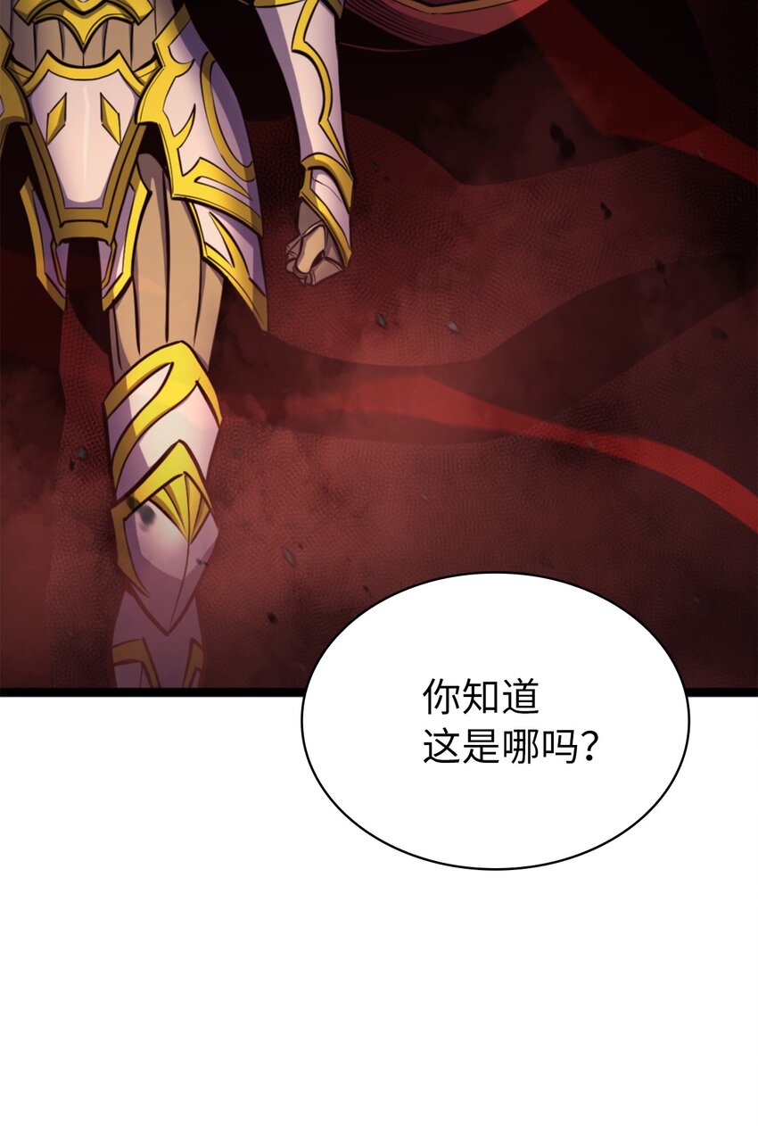 198 被释放的恶魔撒旦(1/3)-第200话