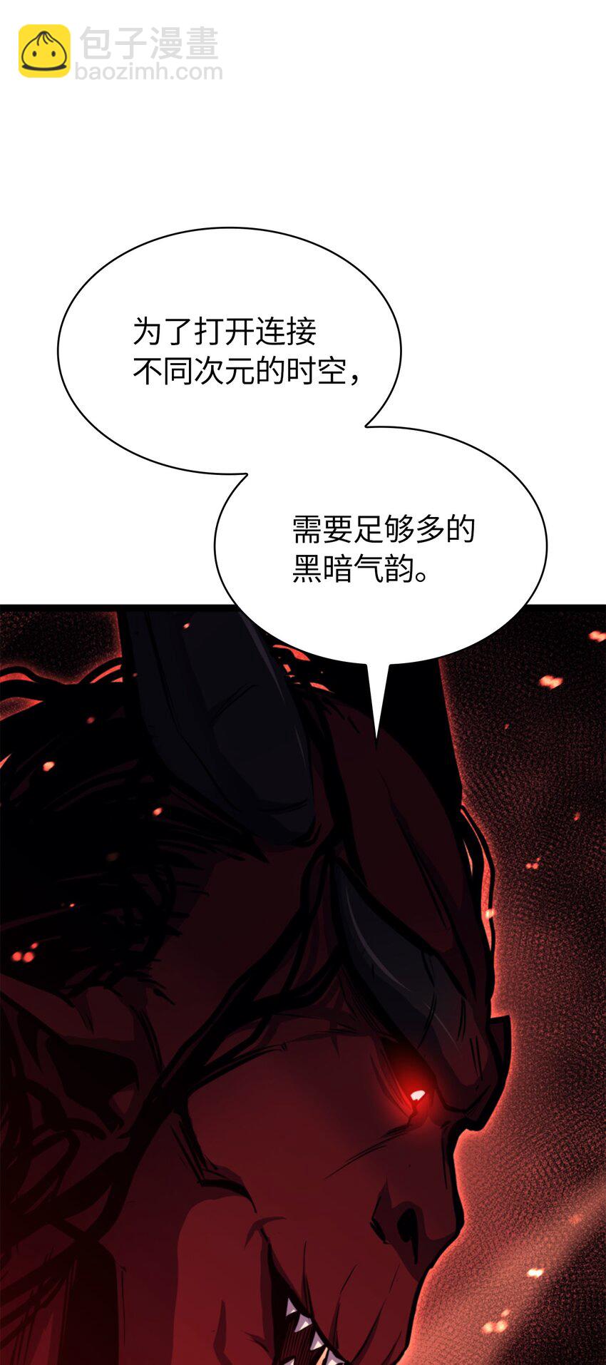 198 被释放的恶魔撒旦(1/3)-第200话