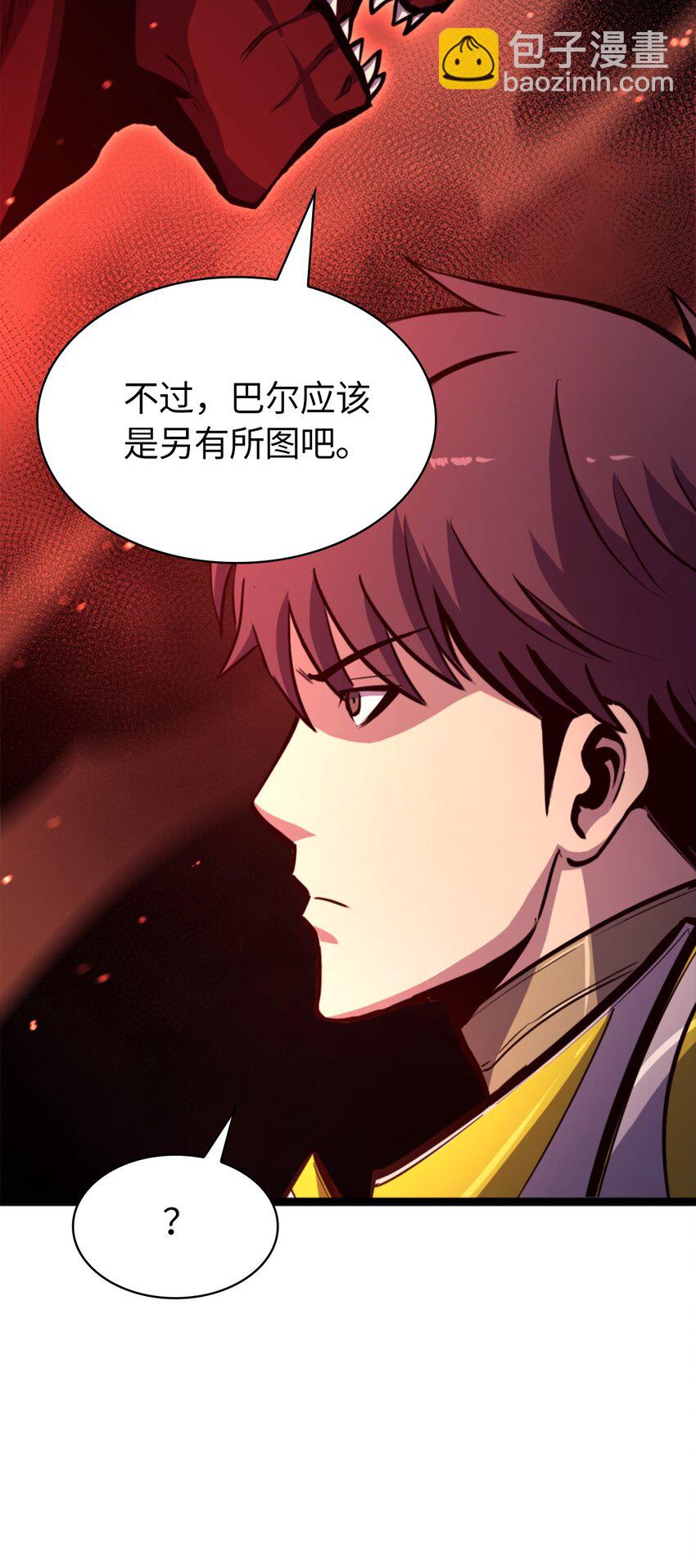 198 被释放的恶魔撒旦(1/3)-第200话
