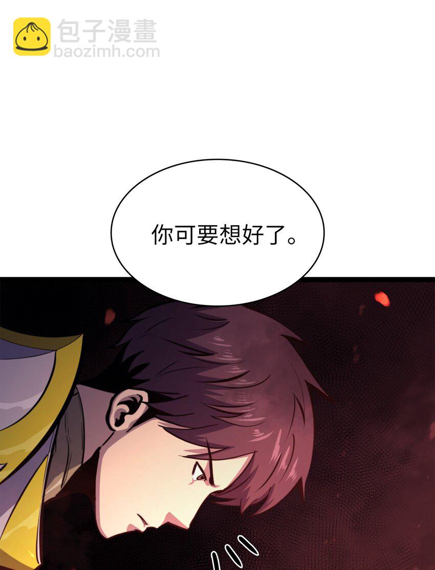 198 被释放的恶魔撒旦(1/3)-第200话
