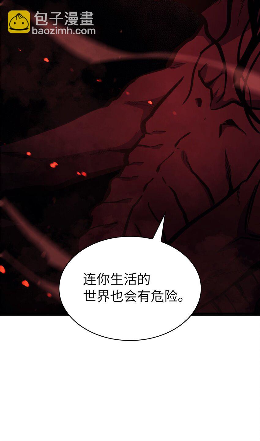 198 被释放的恶魔撒旦(1/3)-第200话