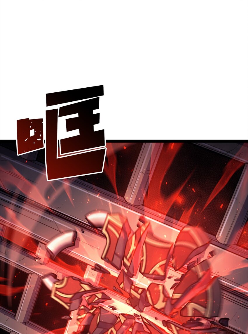 198 被释放的恶魔撒旦(1/3)-第200话