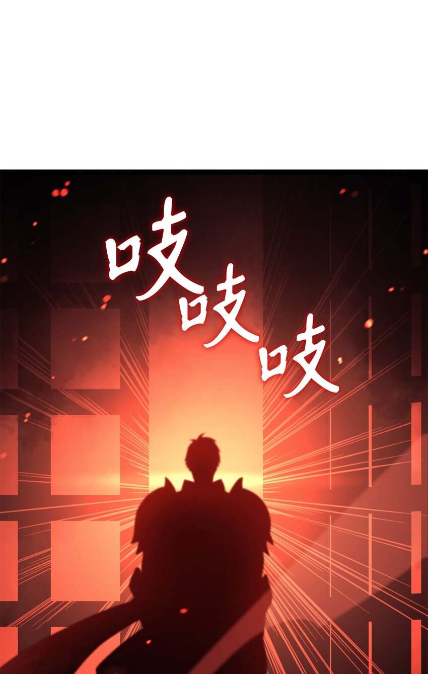 198 被释放的恶魔撒旦(1/3)-第200话
