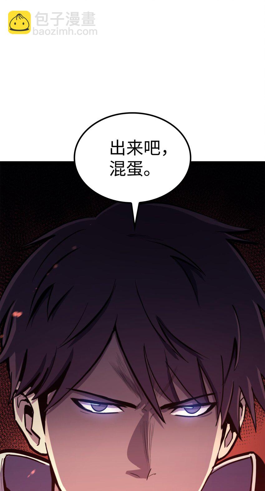 198 被释放的恶魔撒旦(1/3)-第200话