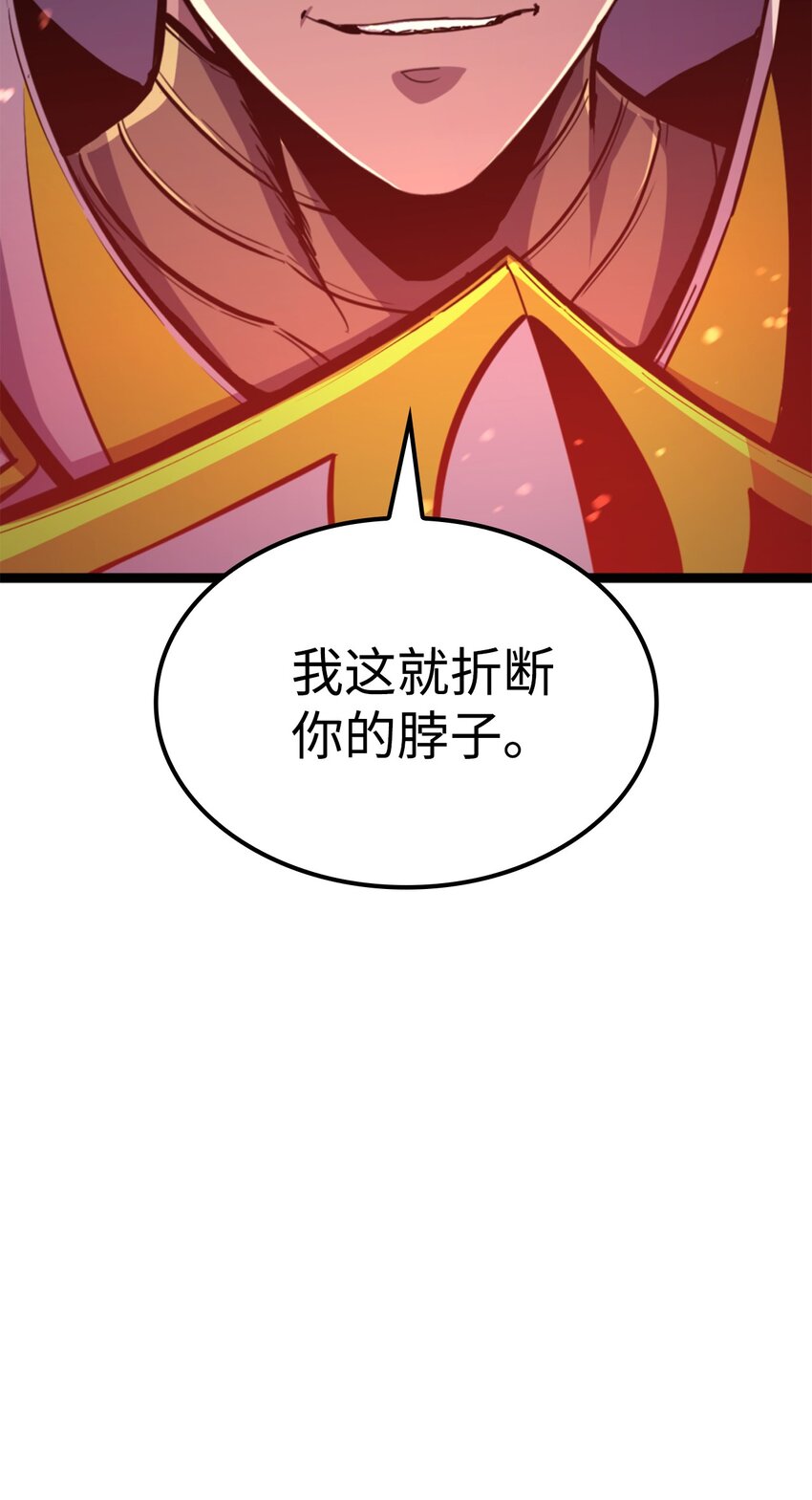 198 被释放的恶魔撒旦(1/3)-第200话