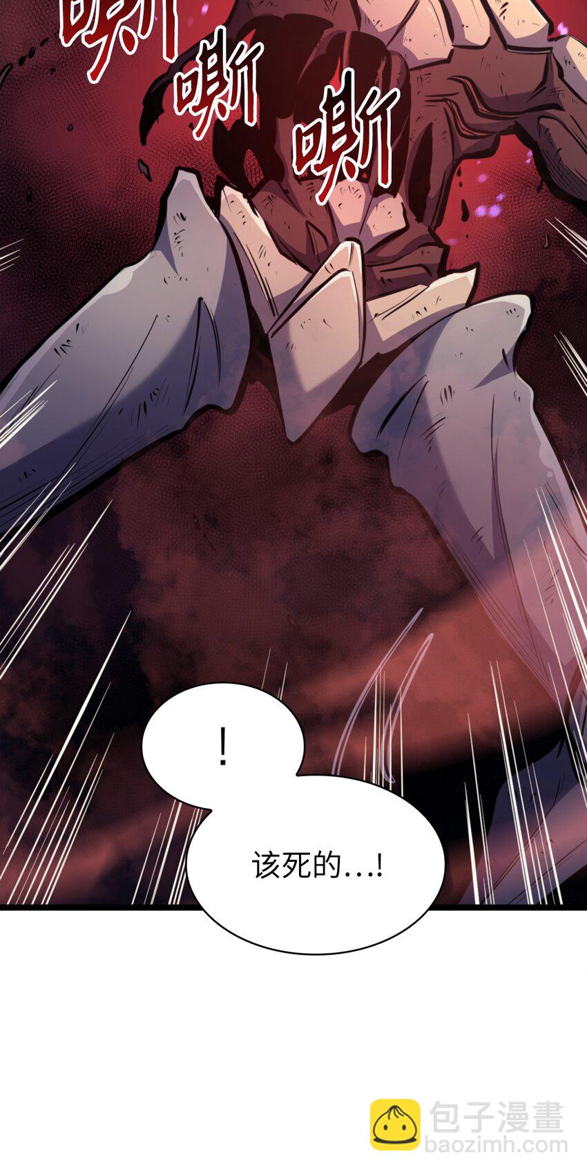 198 被释放的恶魔撒旦(1/3)-第200话