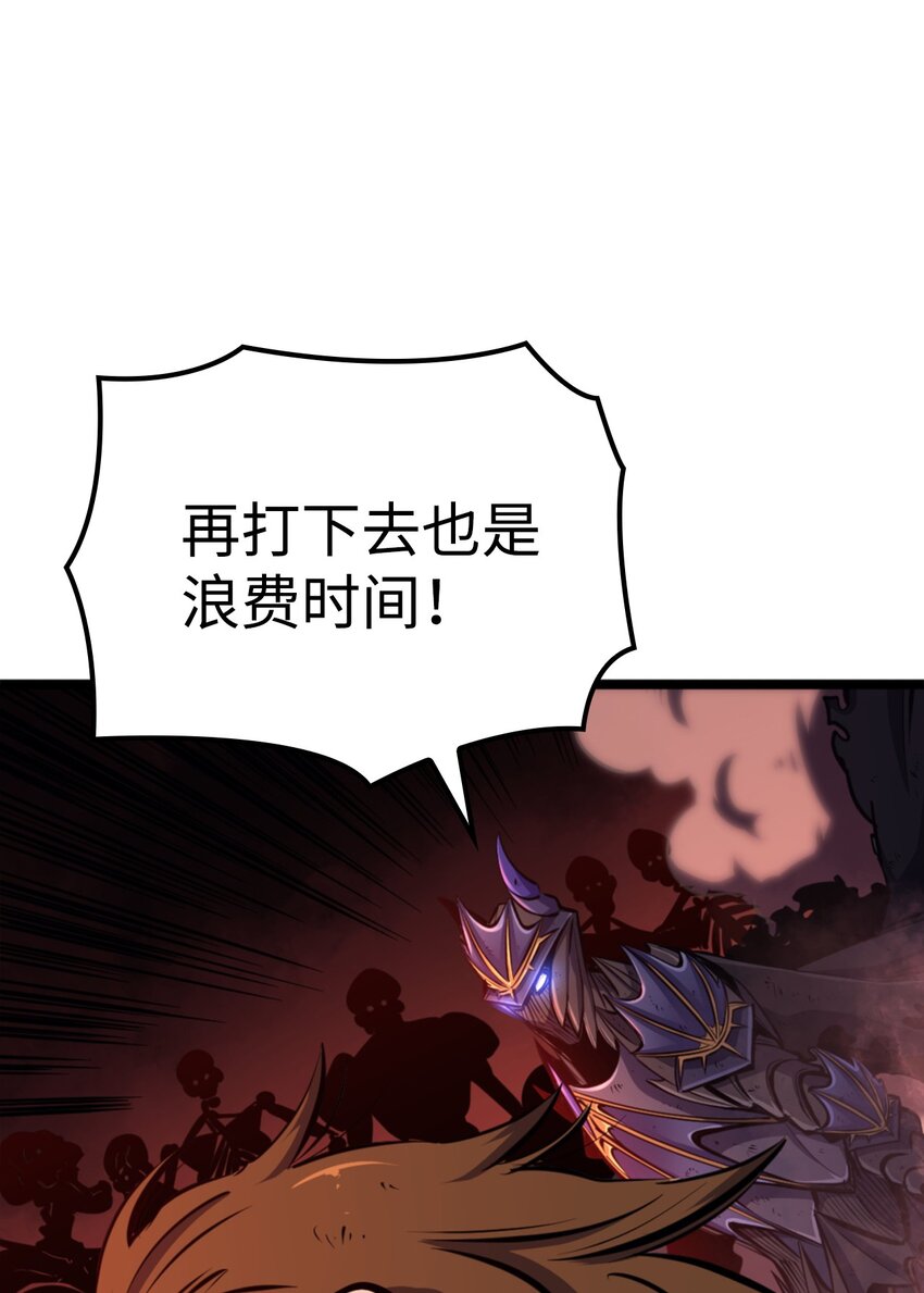 198 被释放的恶魔撒旦(1/3)-第200话