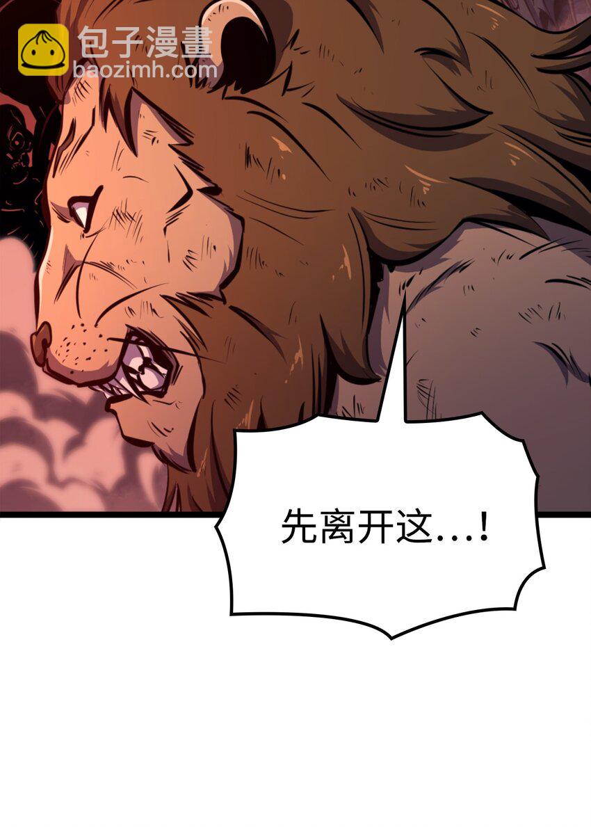 198 被释放的恶魔撒旦(1/3)-第200话