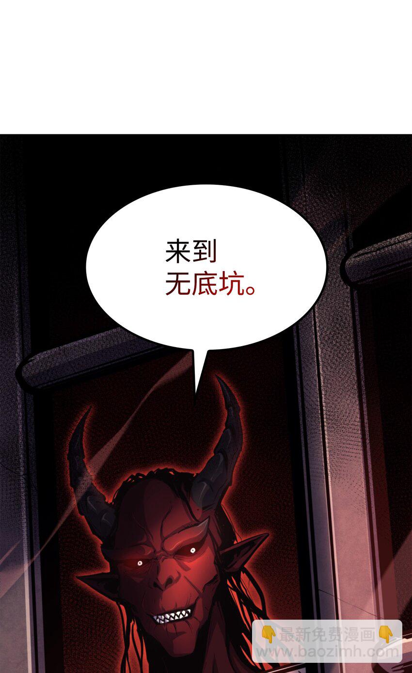 198 被释放的恶魔撒旦(1/3)-第200话