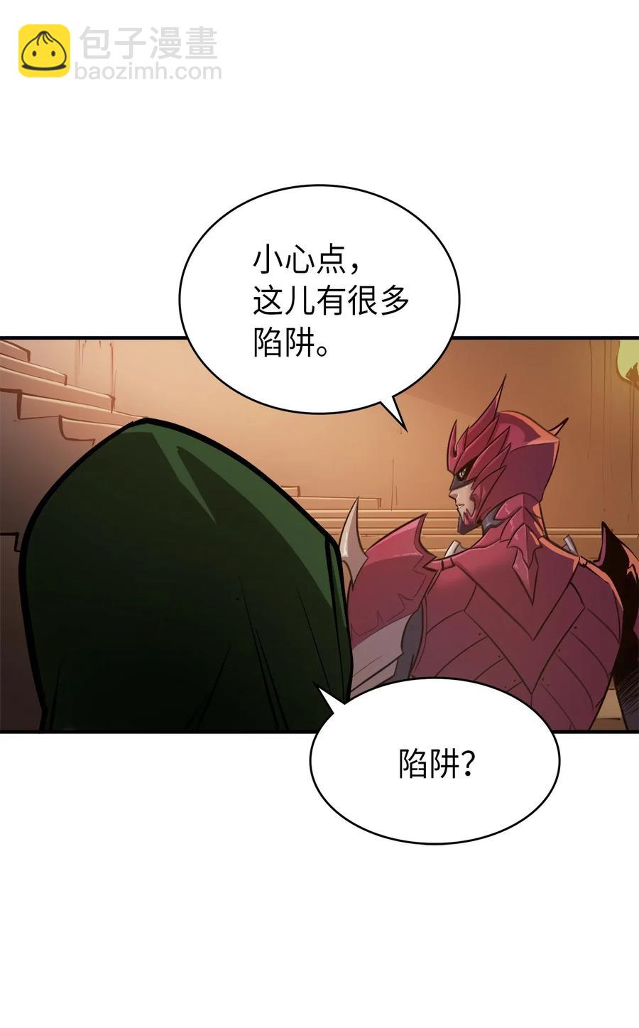 021 扫荡大迷宫怪兽(1/3)-第22话
