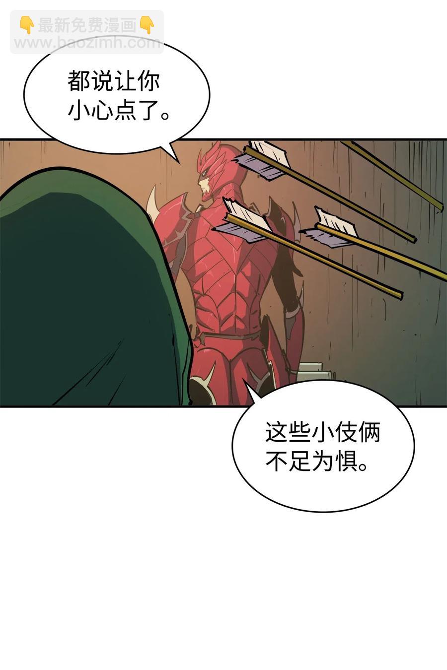 021 扫荡大迷宫怪兽(1/3)-第22话