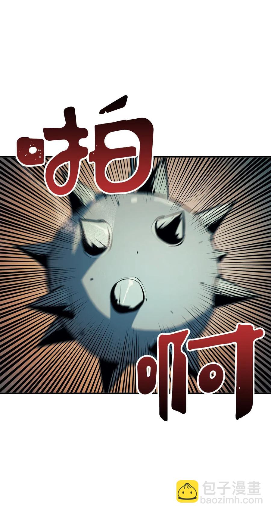 021 扫荡大迷宫怪兽(1/3)-第22话