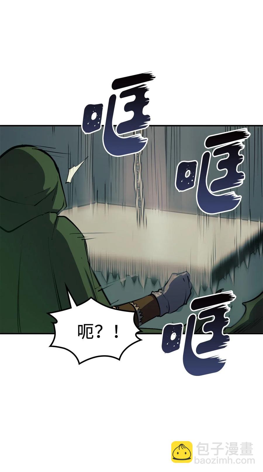021 扫荡大迷宫怪兽(1/3)-第22话