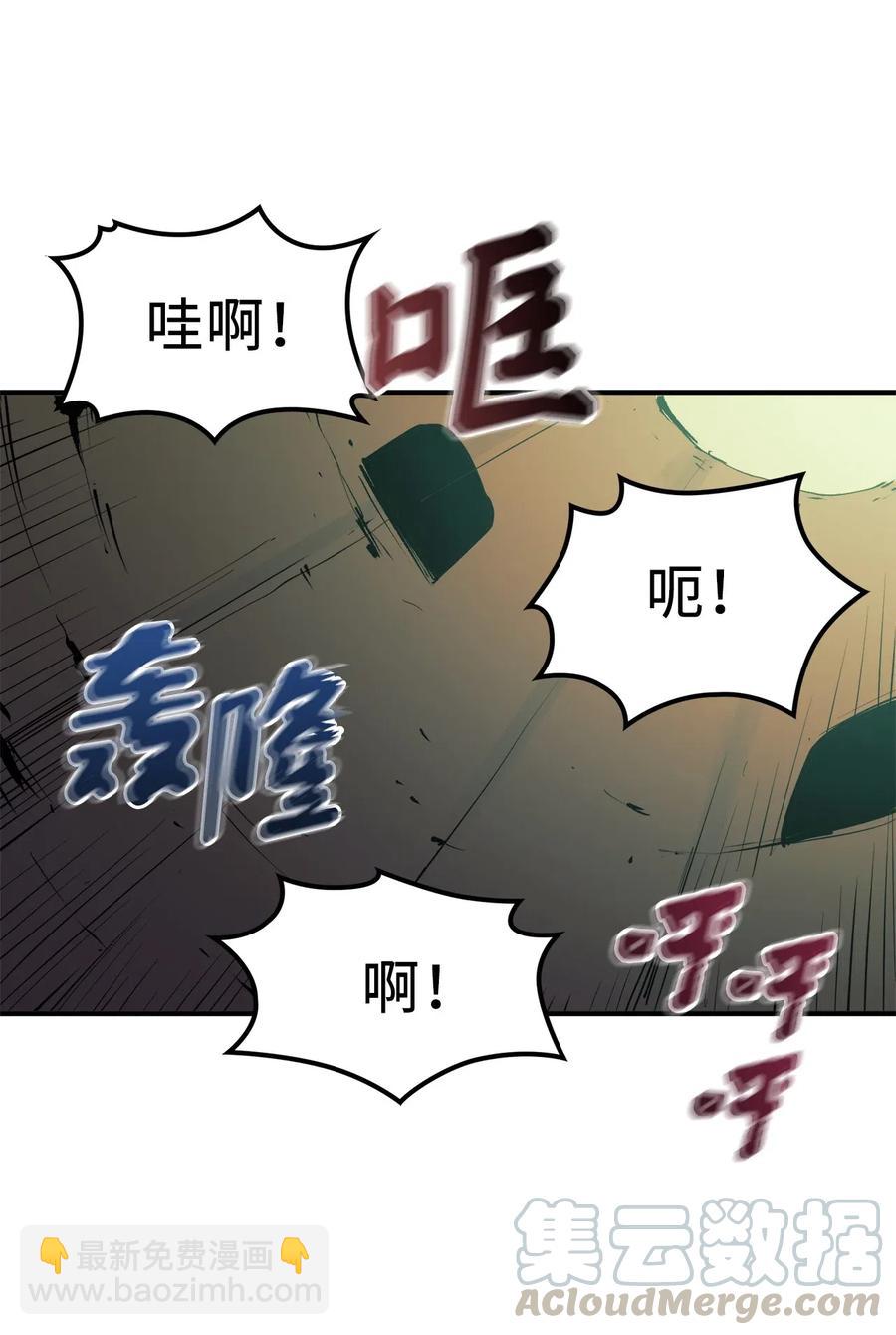 021 扫荡大迷宫怪兽(1/3)-第22话