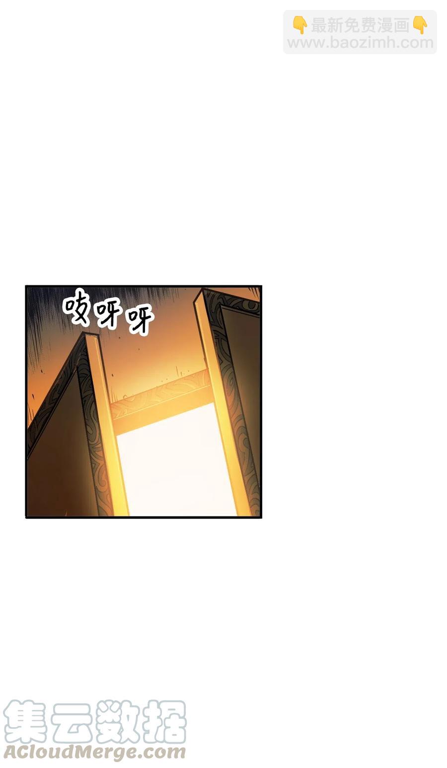 021 扫荡大迷宫怪兽(1/3)-第22话