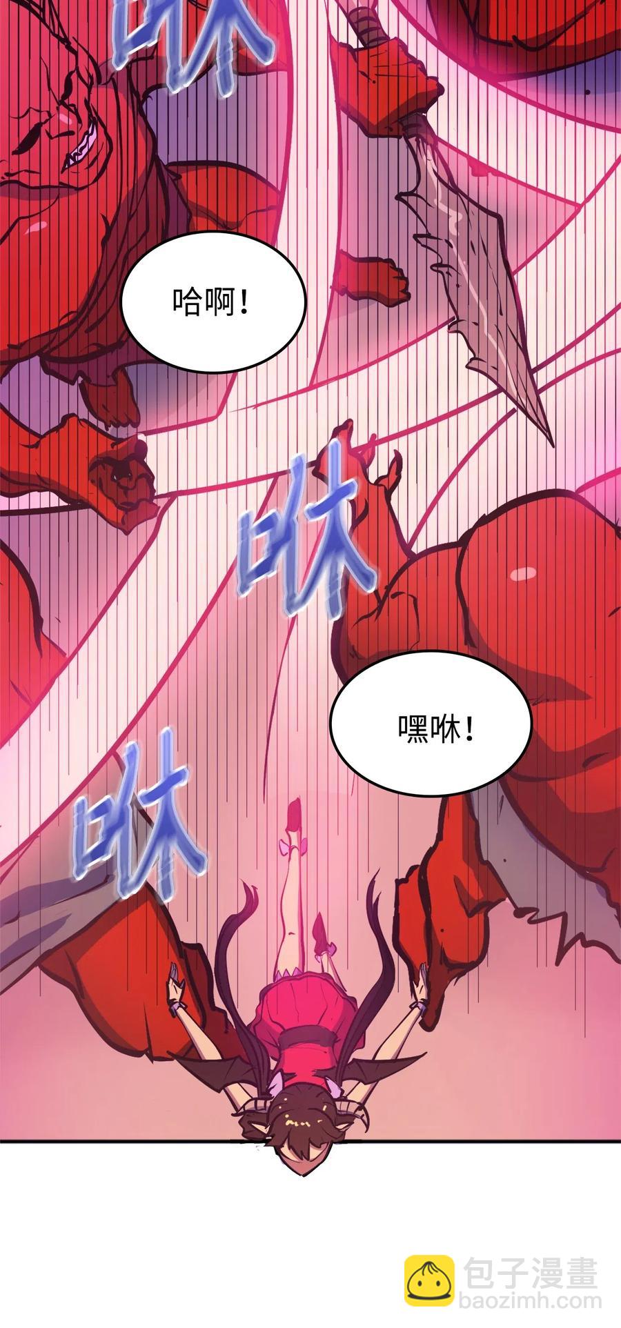 021 扫荡大迷宫怪兽(1/3)-第22话