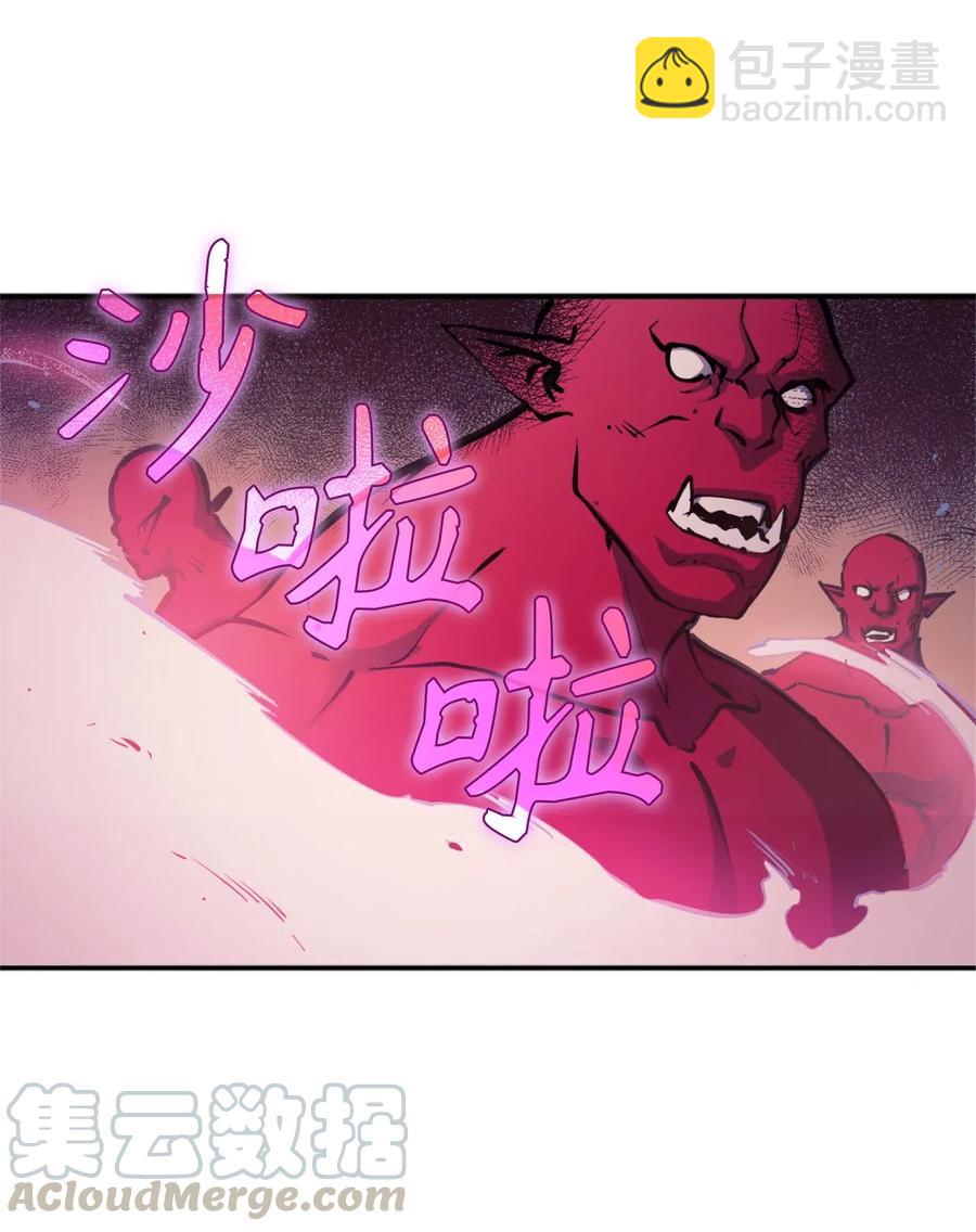 021 扫荡大迷宫怪兽(1/3)-第22话