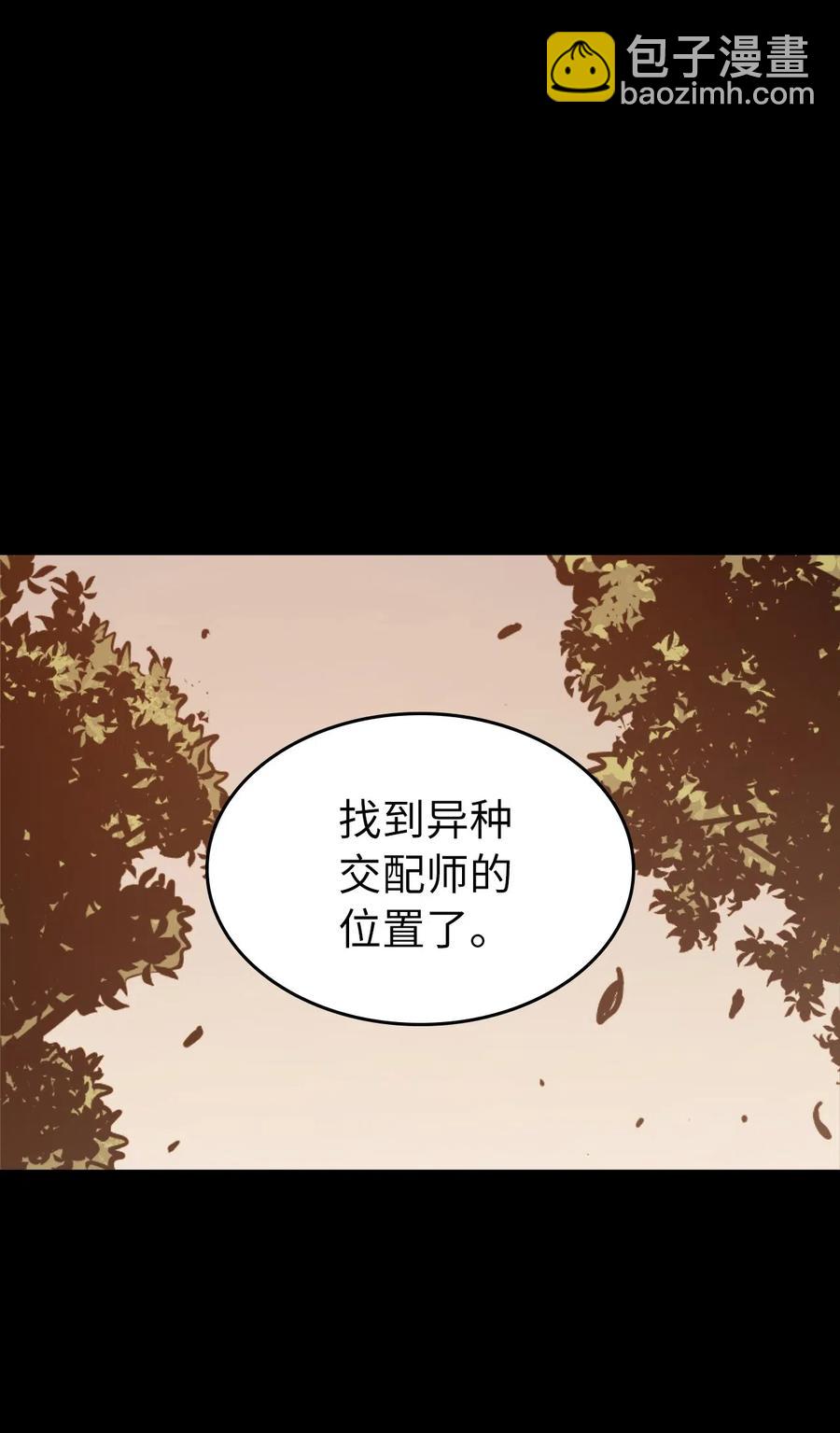 023 加入我们，给你想要的(1/3)-第24话