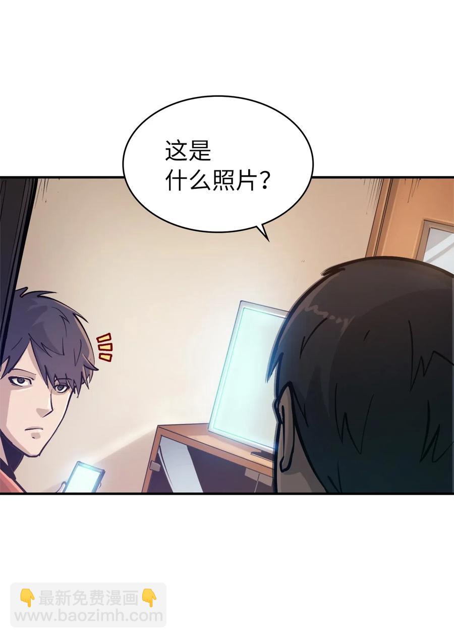023 加入我们，给你想要的(1/3)-第24话