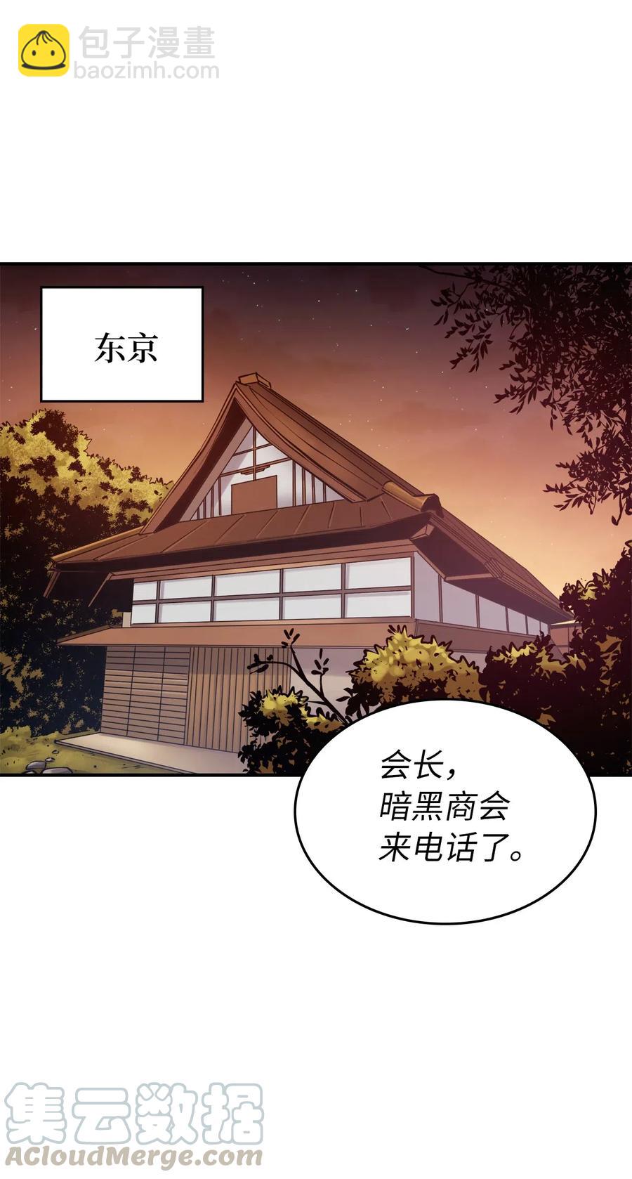 023 加入我们，给你想要的(1/3)-第24话