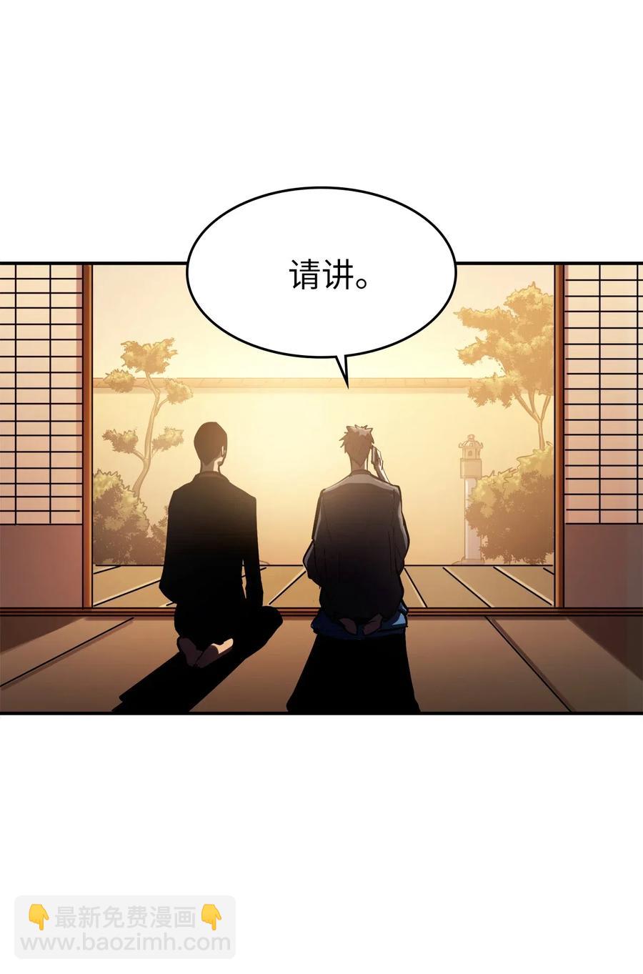 023 加入我们，给你想要的(1/3)-第24话
