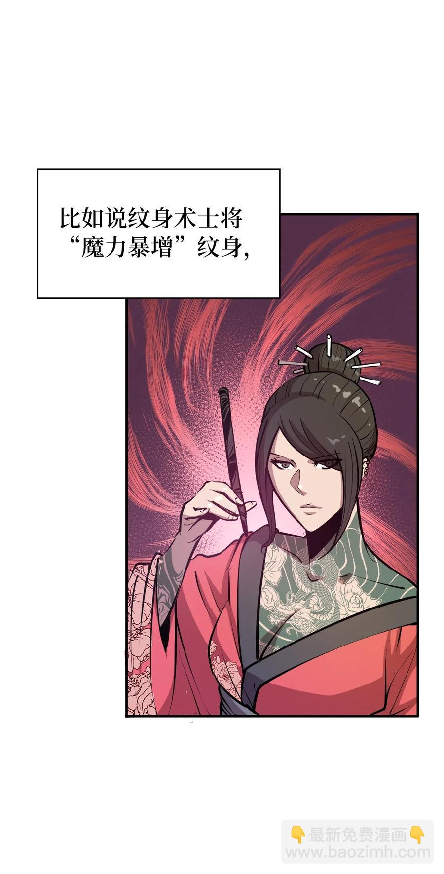 025 over flow忽然爆发(1/3)-第26话