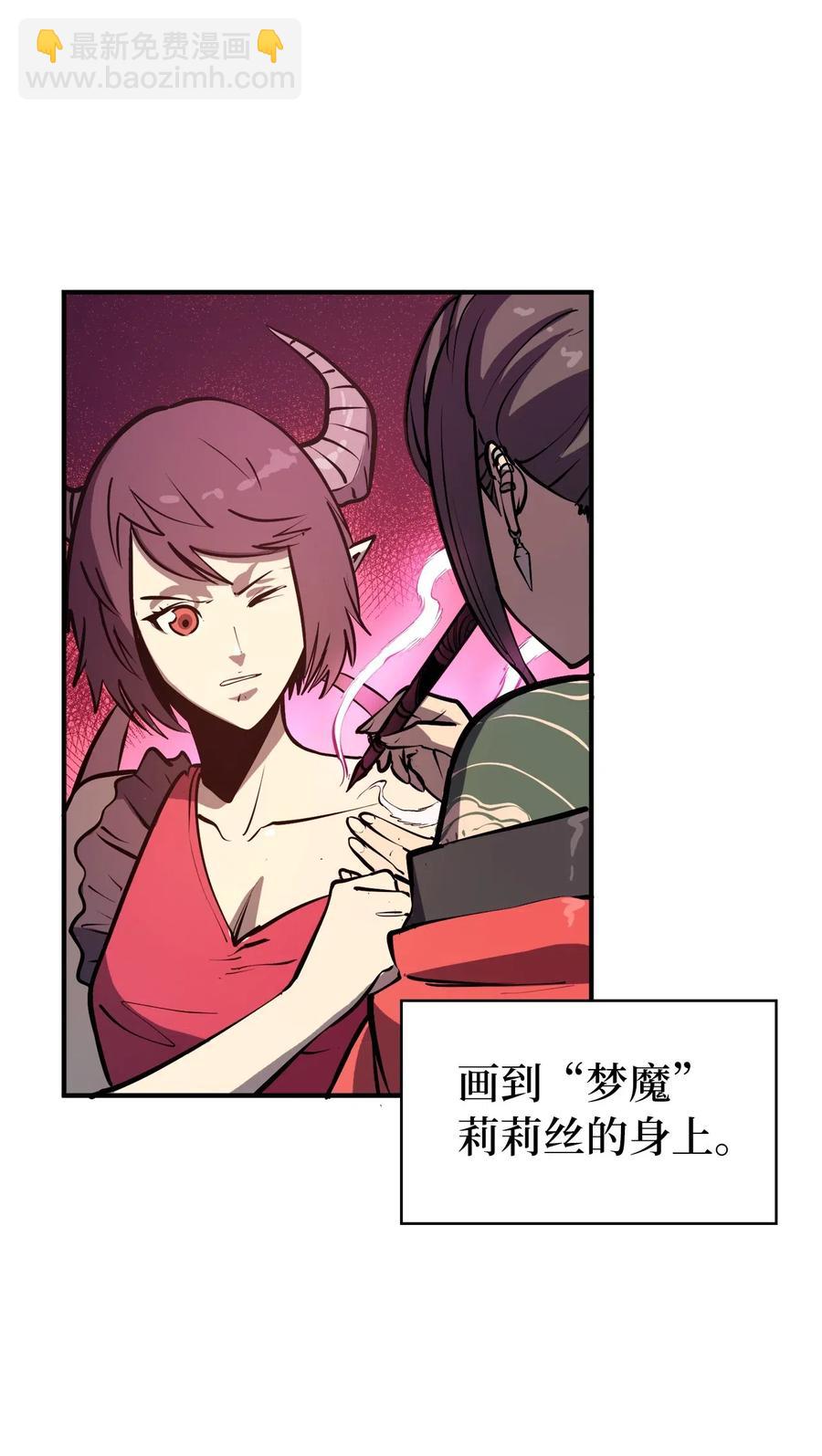 025 over flow忽然爆发(1/3)-第26话