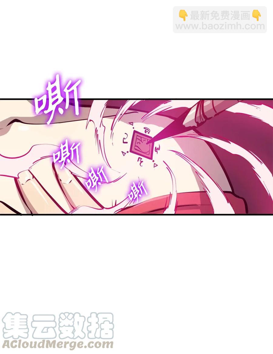 025 over flow忽然爆发(1/3)-第26话
