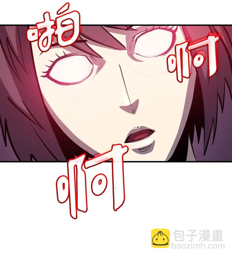 025 over flow忽然爆发(1/3)-第26话