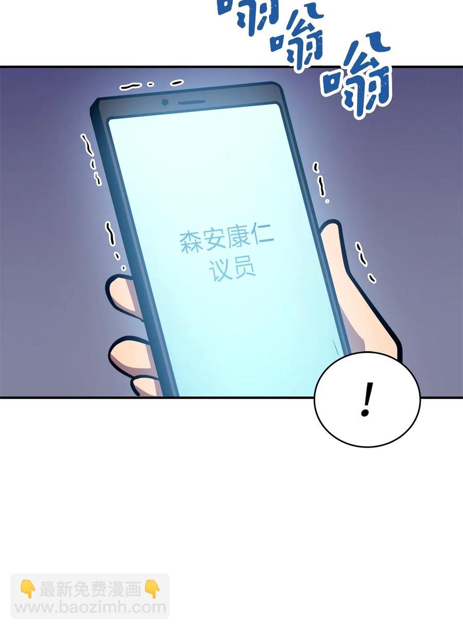 025 over flow忽然爆发(1/3)-第26话