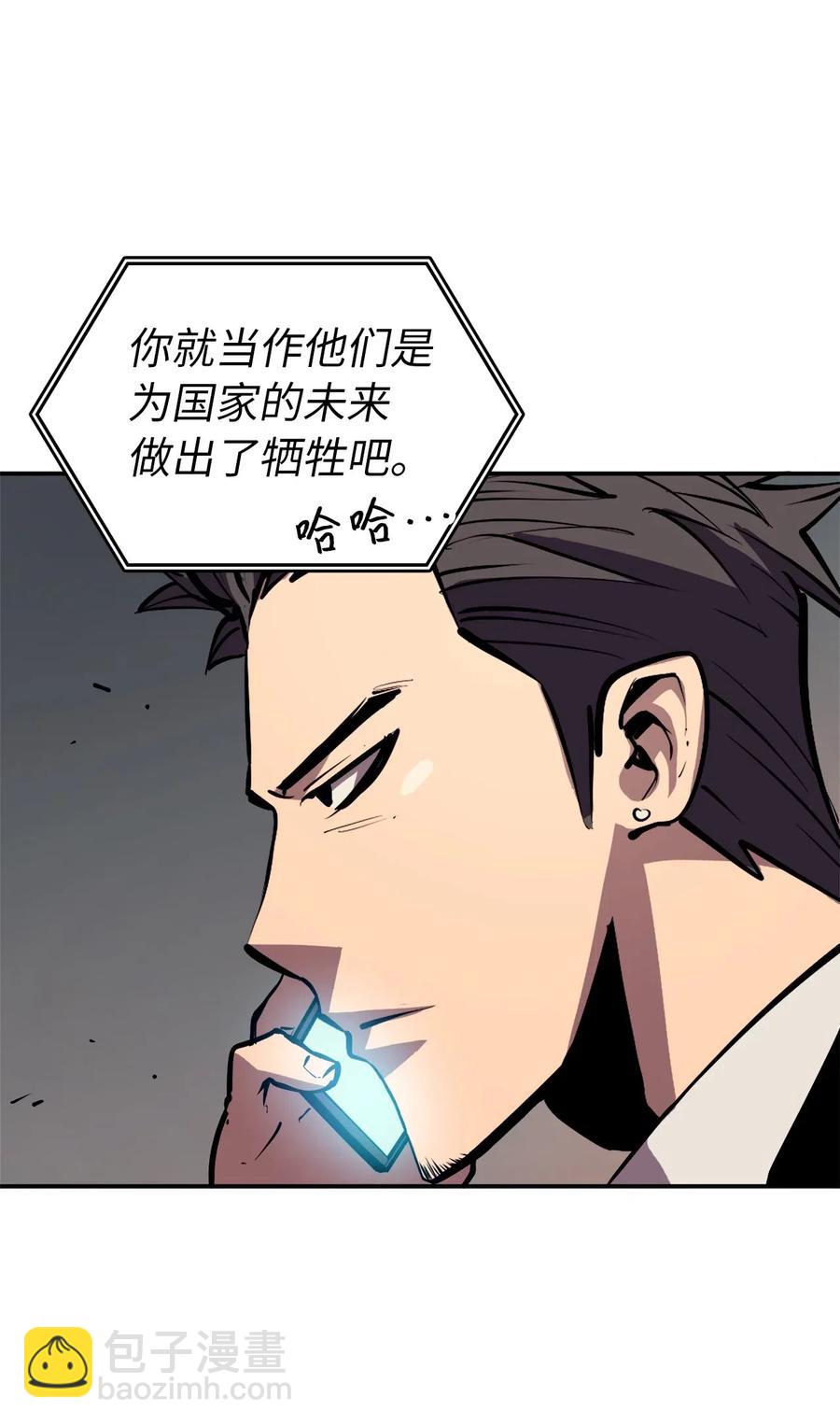 025 over flow忽然爆发(1/3)-第26话