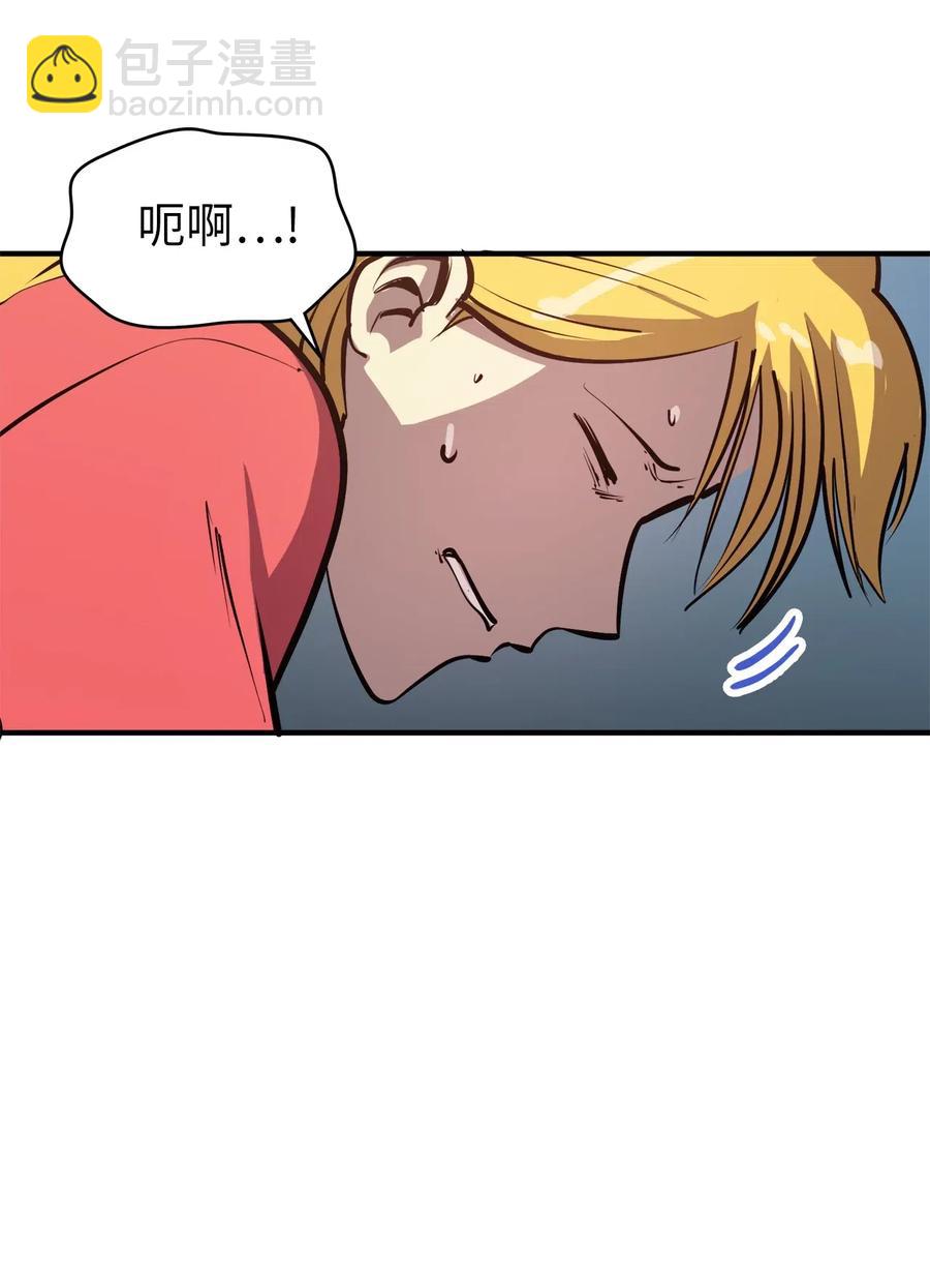 025 over flow忽然爆发(1/3)-第26话