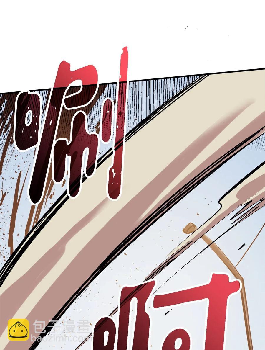 025 over flow忽然爆发(1/3)-第26话