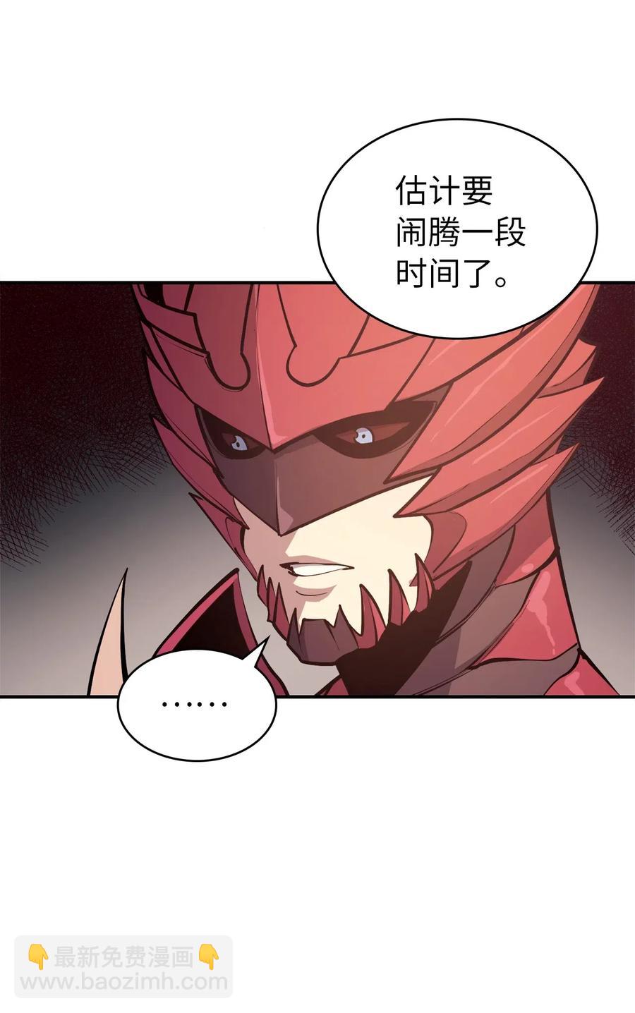 025 over flow忽然爆发(1/3)-第26话