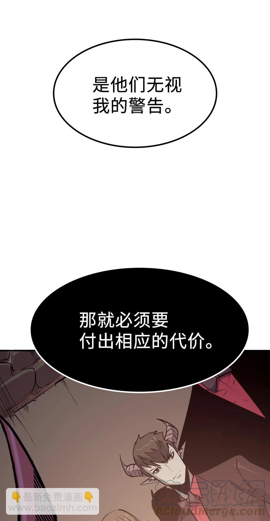 025 over flow忽然爆发(1/3)-第26话