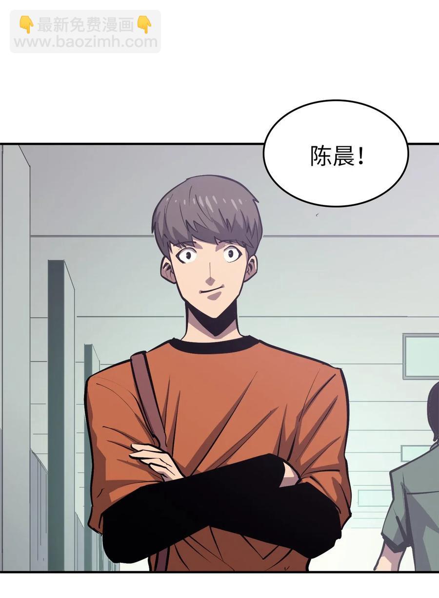 027 靠力量换取装备的神秘岛(1/3)-第28话