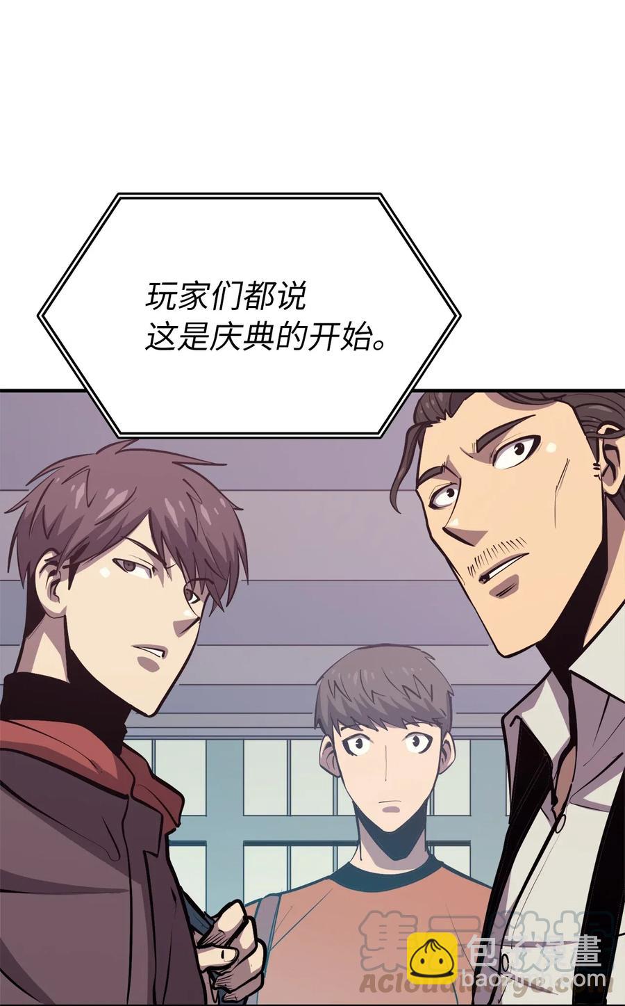 027 靠力量换取装备的神秘岛(1/3)-第28话