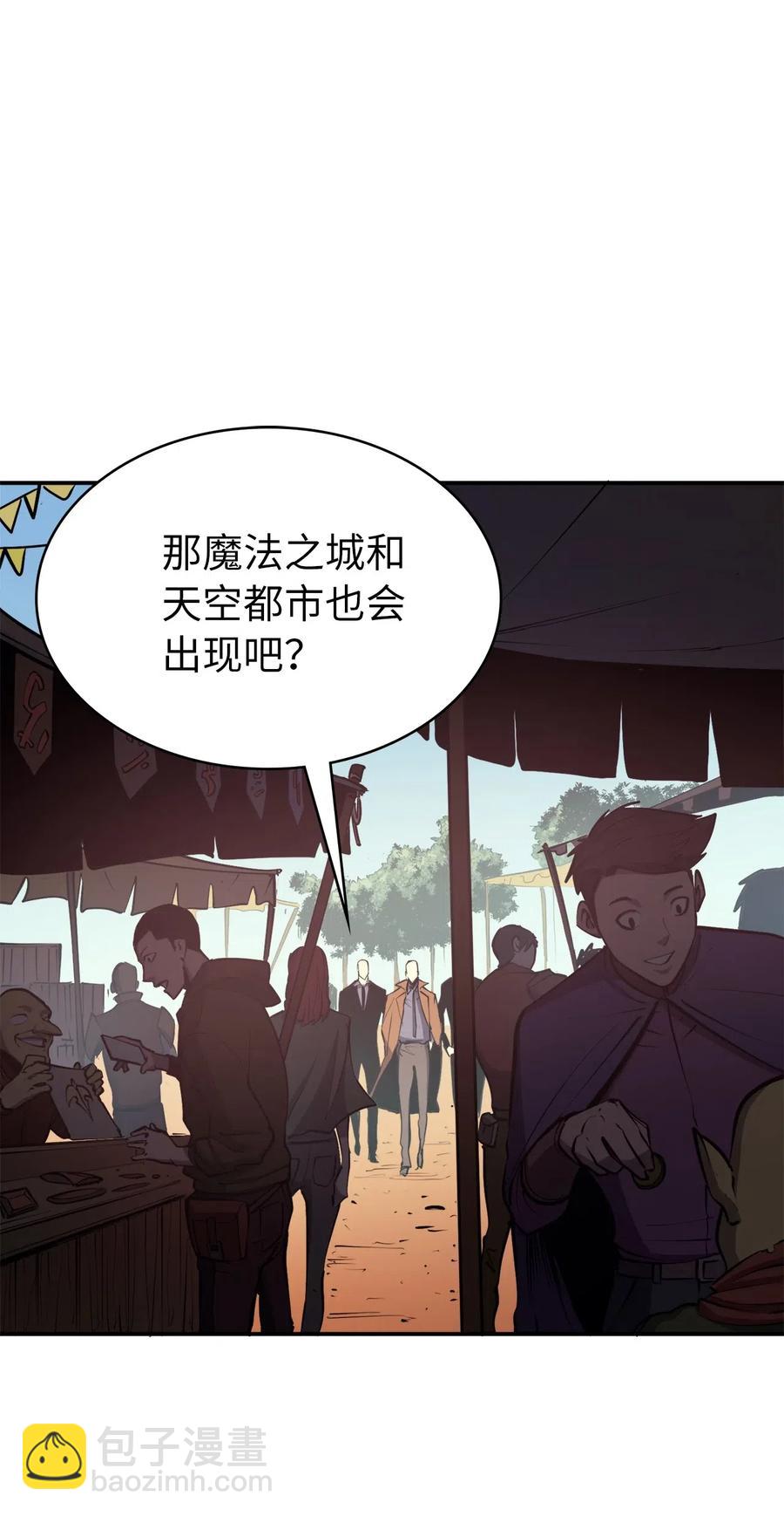 027 靠力量换取装备的神秘岛(1/3)-第28话