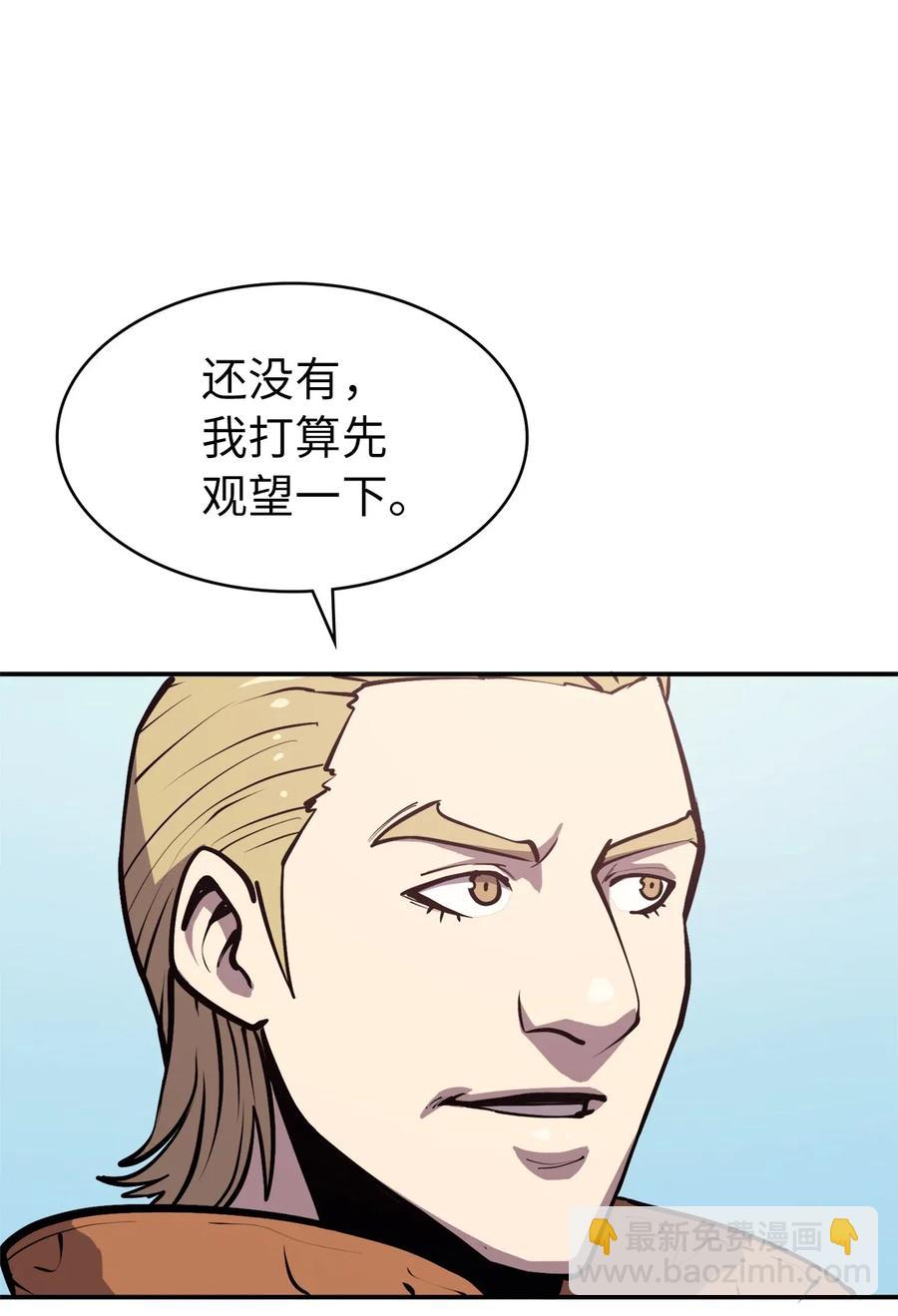 027 靠力量换取装备的神秘岛(1/3)-第28话