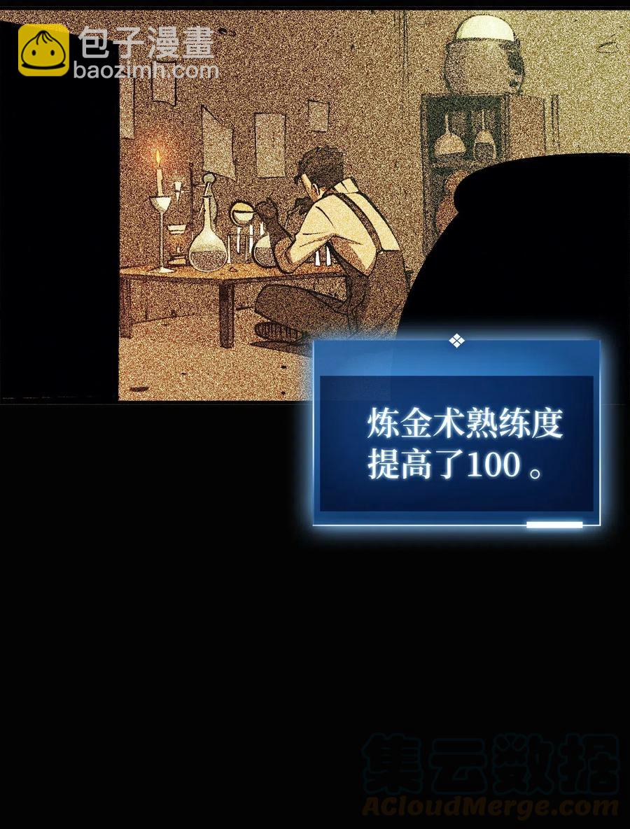 027 靠力量换取装备的神秘岛(1/3)-第28话
