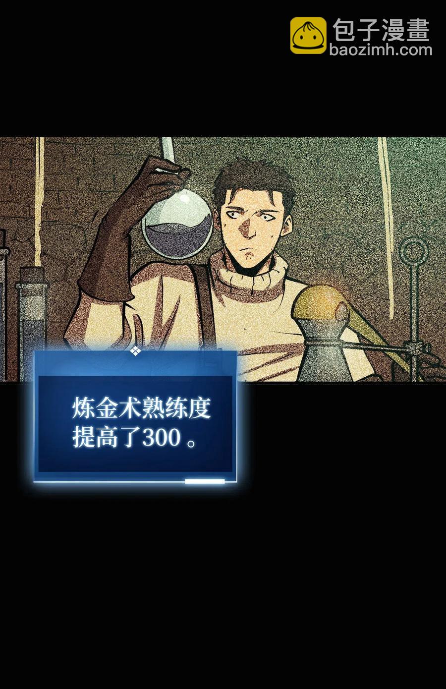 027 靠力量换取装备的神秘岛(1/3)-第28话